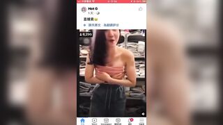 台灣美女直播賣內衣 不小心漏點流出