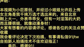 巨乳美女Nasiax1小巨【下集】18歲F奶女友 首次女上位 最後內射特寫