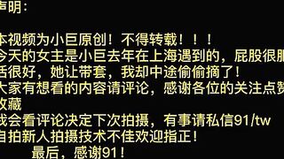 巨乳美女Nasiax1小巨【下集】全程高能 在落地窗邊連續衝刺！ 2：05秒偷偷摘套