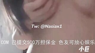 巨乳美女Nasiax1小巨北京18歲F杯巨乳學生妹自拍錦集