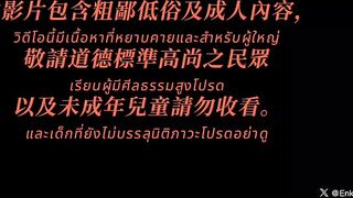 台灣走馬探花大神【恩凱enkai987】泰神啦情色旅遊 連攻兩位極品泰妹
