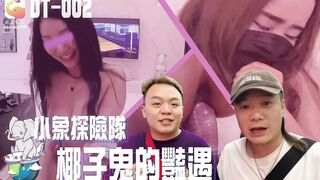 《DT-002》小象探險隊泰國直直撞沙灘搭訕到交友軟體通吃皮膚白皙到巨乳肥臀