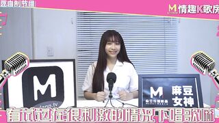 情趣K歌房 台灣吳夢夢