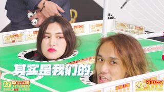 RS-012 EP4 球咸若渴雞犬升天 艾熙