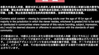 RS-039 邊泌乳邊被抽插的飢渴少婦 波妮