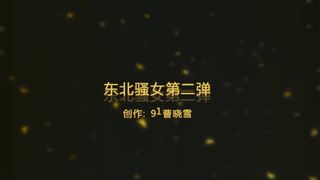 哎呦我去，這大黑逼，水挺多呀，跟別人幹也出水啊？我射你裡面了！欠債少婦肉償