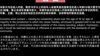 RS-030 AV2 寂靜挑戰 艾熙